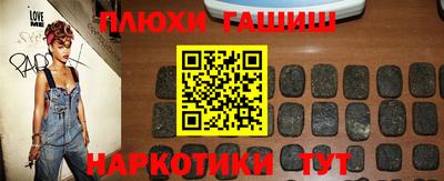 шишки Апшеронск