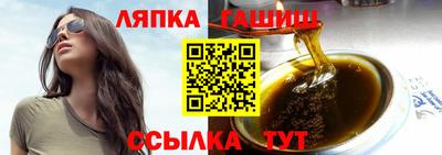 шишки Апшеронск