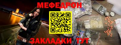 COCAINE Жуковский