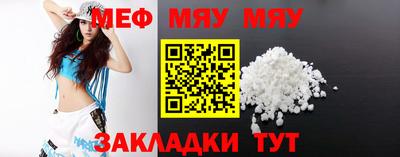 шишки Апшеронск