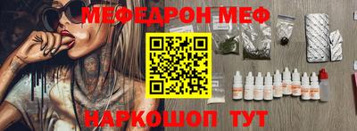 шишки Апшеронск