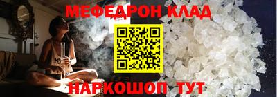 COCAINE Жуковский