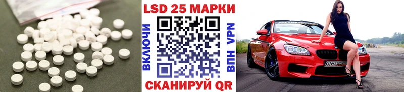Лсд 25 экстази кислота  наркотики  площадка как зайти  Мегион 