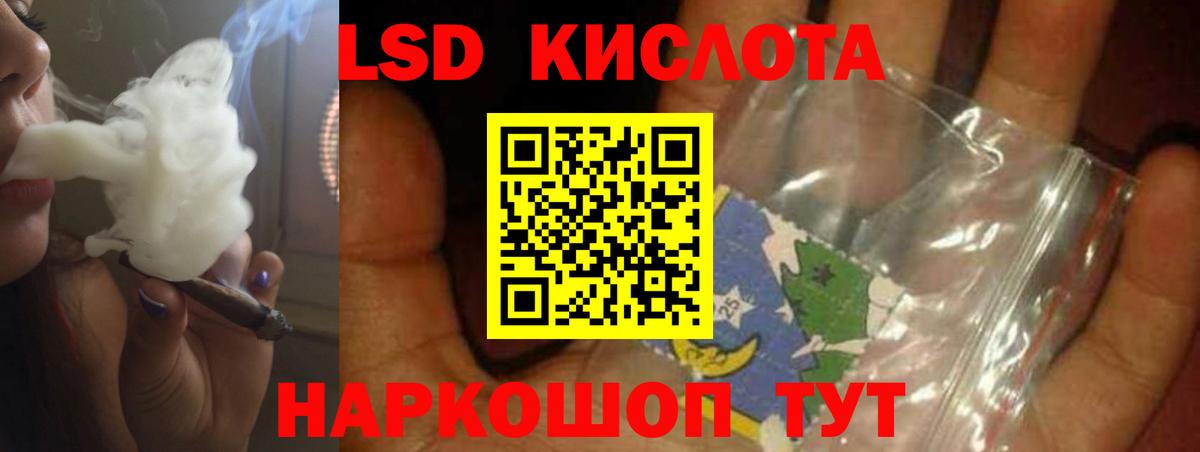 Мегион  Лсд 25 экстази  Лсд 25 экстази кислота  Вход с VPN  ЛСД экстази ecstasy 