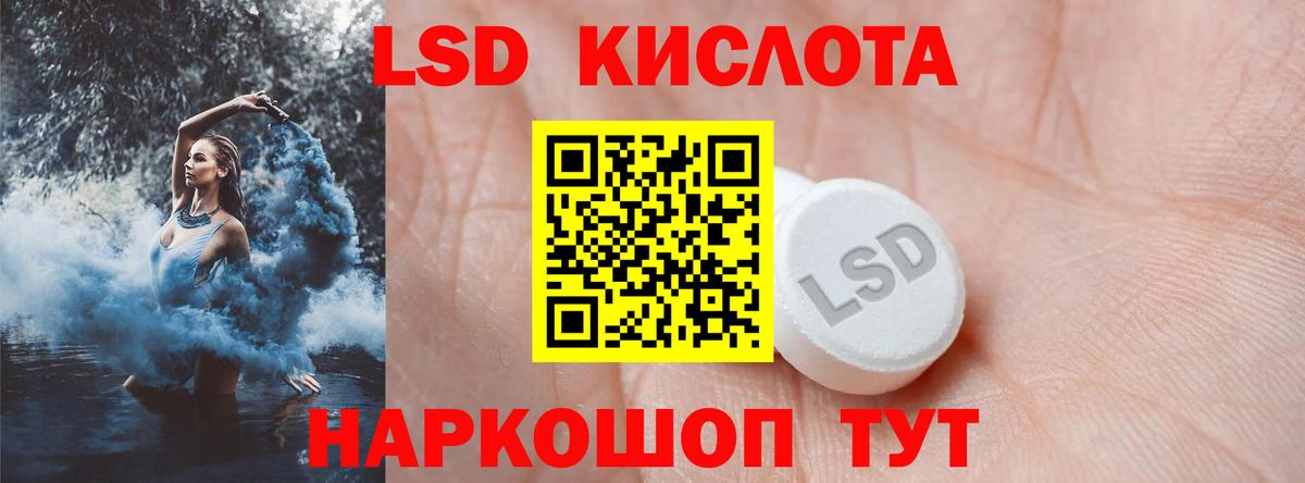 Лсд 25 экстази кислота  Мегион  ЛСД экстази ecstasy 