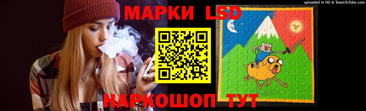 LSD-25 экстази ecstasy Мегион