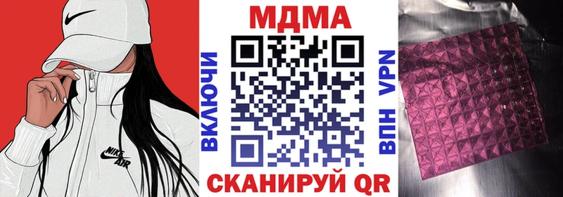 МДМА VHQ  Мегион 