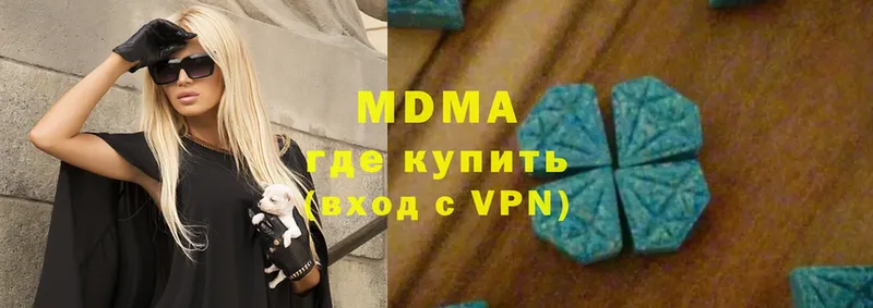 MDMA Molly  блэк спрут как зайти  Мегион 