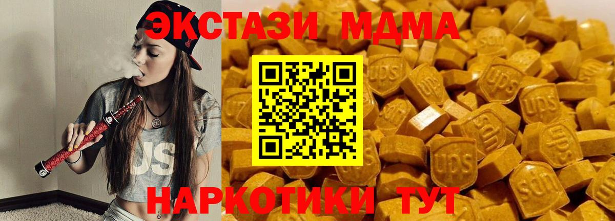 MDMA  Мегион  МДМА молли 