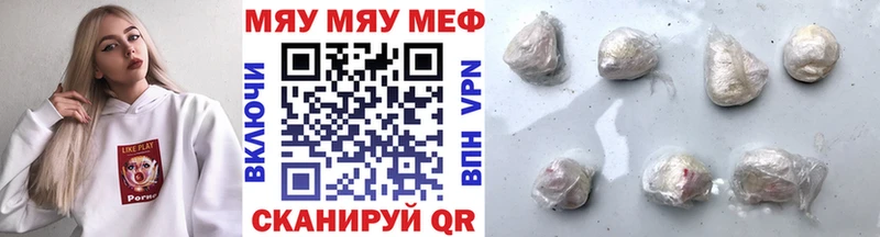 дарк нет как зайти Мегион Меф mephedrone купить наркоту