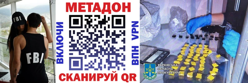 blacksprut ТОР  Мегион  МЕТАДОН мёд 