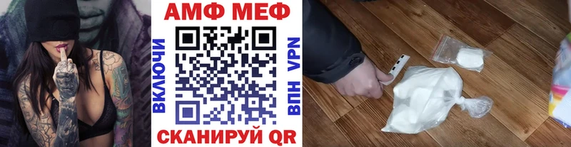 Первитин пудра  Мегион 