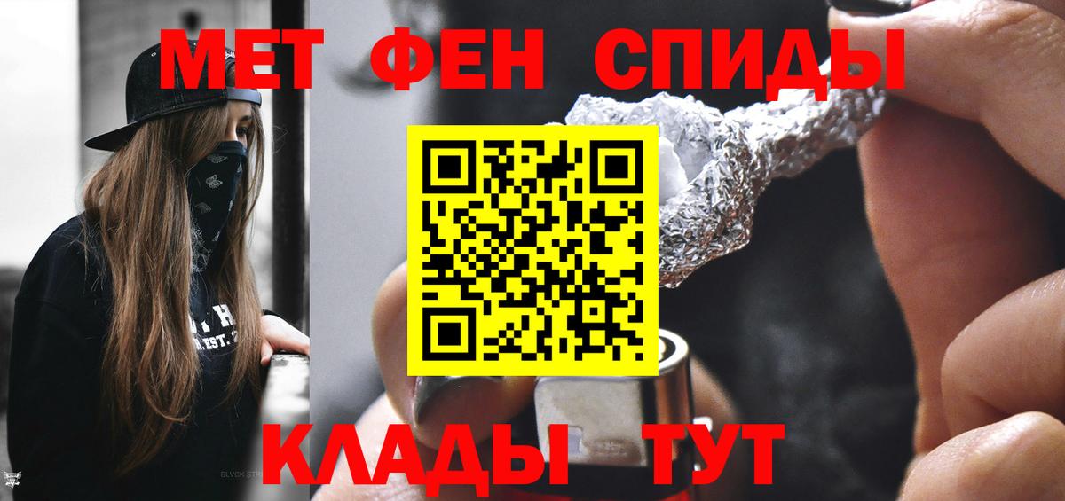 Первитин пудра  Мегион  Первитин пудра 