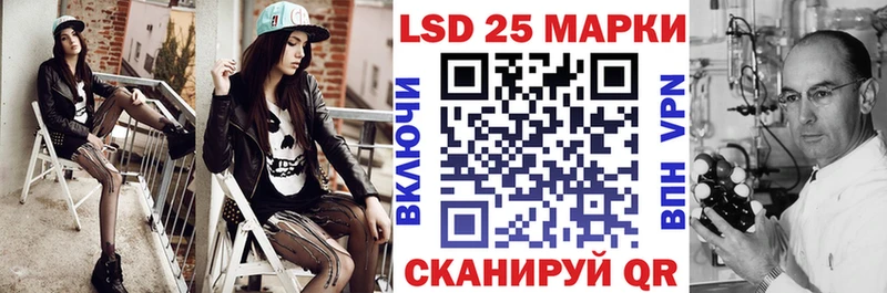 Марки 25I-NBOMe 1,5мг  Мегион 