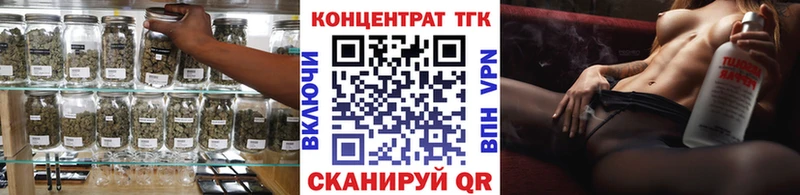 ТГК THC oil  Мегион 