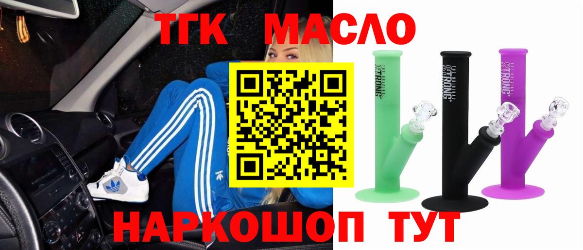 ТГК концентрат Мегион