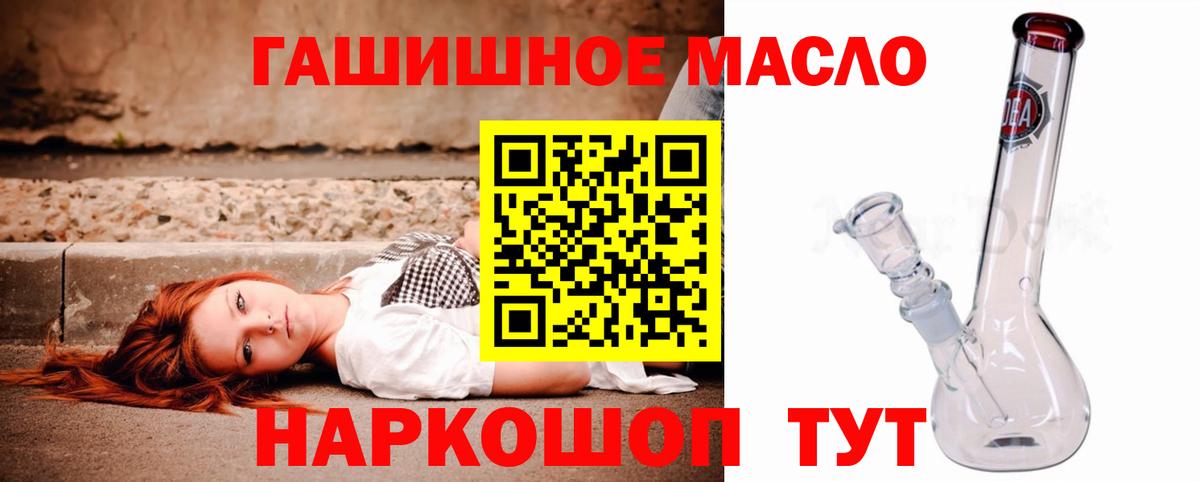 Дистиллят ТГК концентрат  Вход с VPN  ТГК вейп  Мегион 
