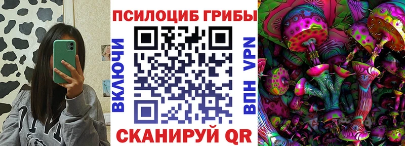Галлюциногенные грибы MAGIC MUSHROOMS  Мегион 
