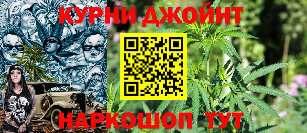 Бошки Шишки OG Kush  Вход с VPN  Канабис White Widow  Мегион  Шишки марихуана AK-47 
